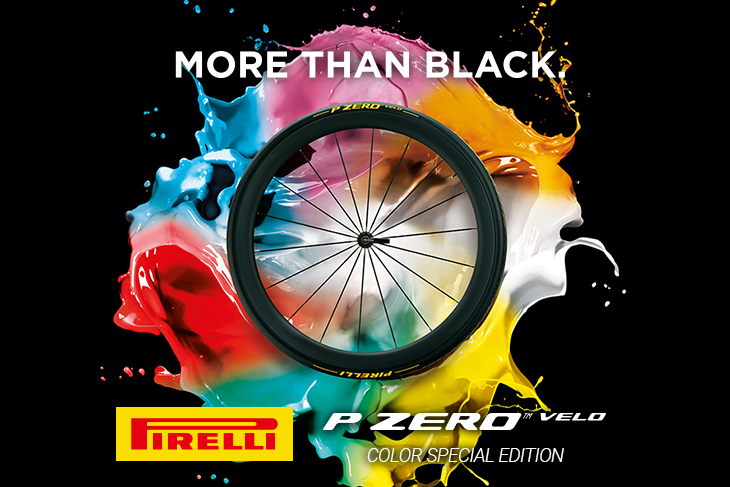 【ピレリ：新製品情報】PIRELLI「P ZERO VELO カラー